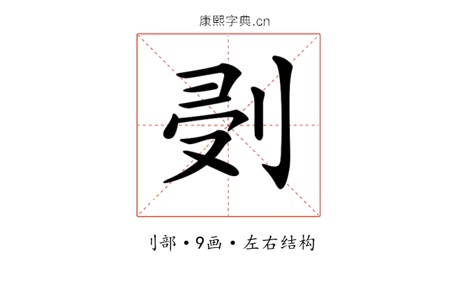 𠜘