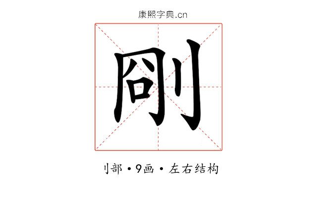 𠜛