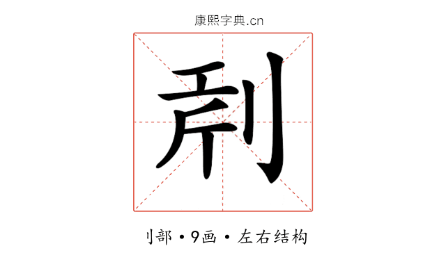 𠜝
