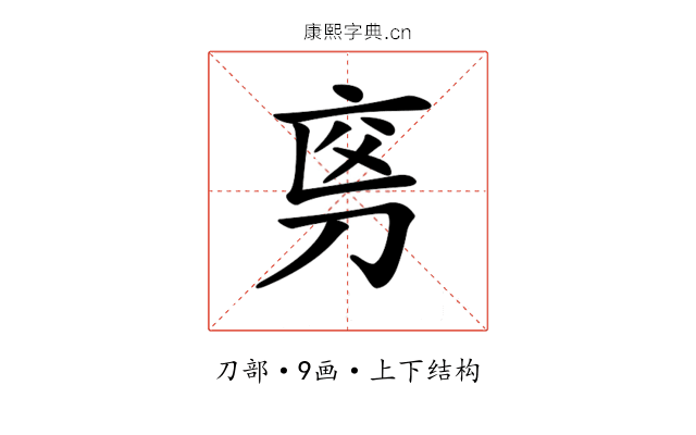 𠜡