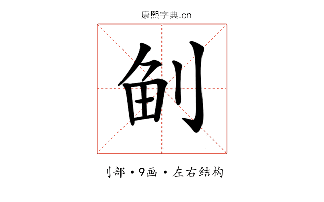 𠜪