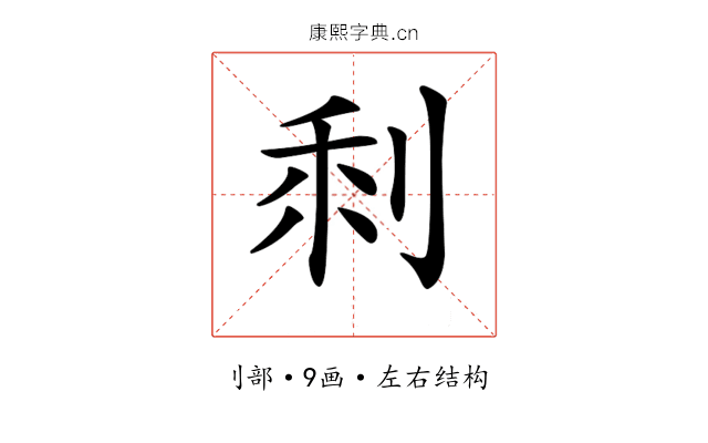 𠜫