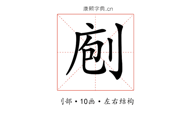 𠝇