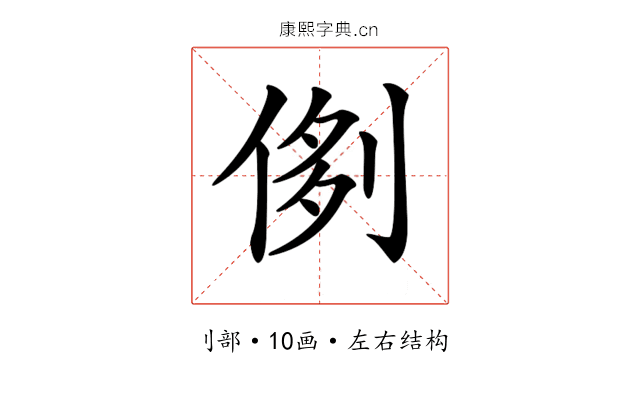 𠝓