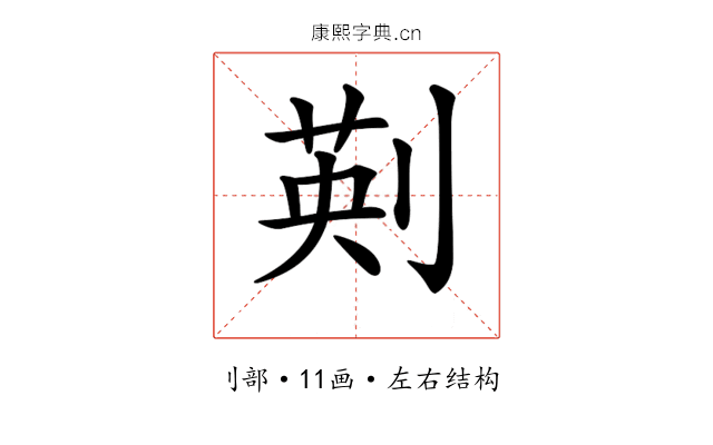 𠝟