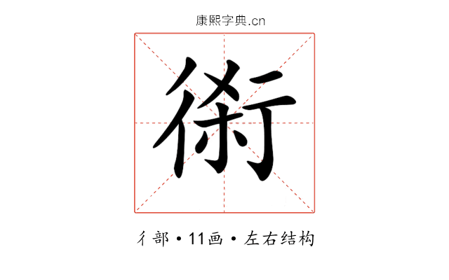 𠝨
