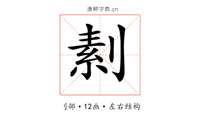𠞓 𠞓