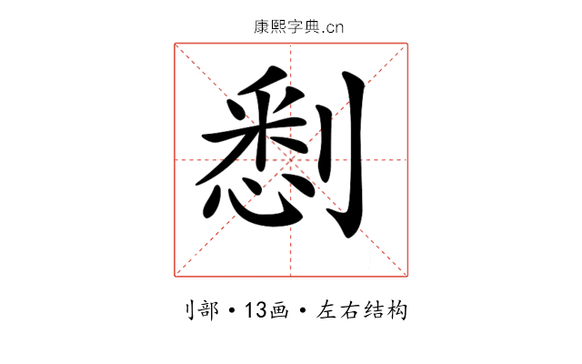 𠞹