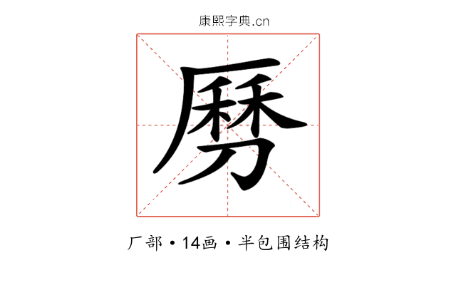 𠟄 𠟄