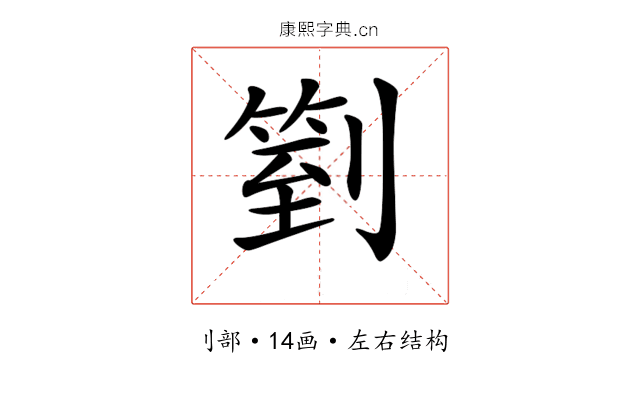 𠟅
