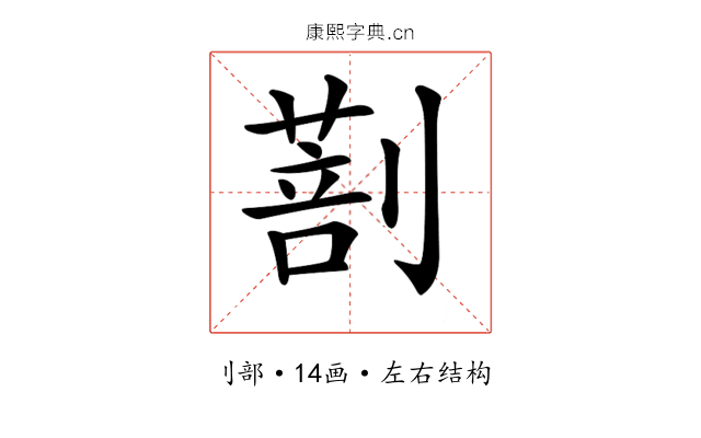 𠟌 𠟌