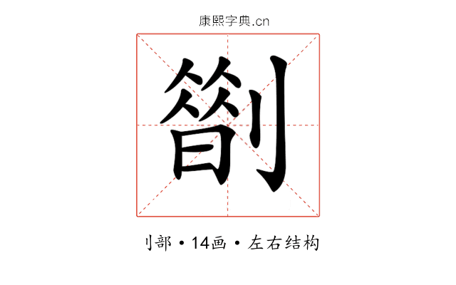 𠟏