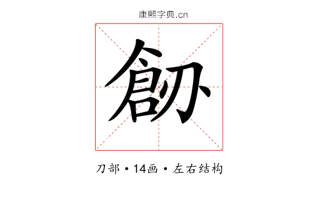 𠟐