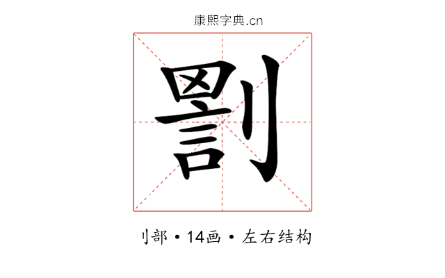 𠟑