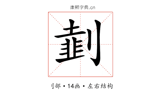 𠟜