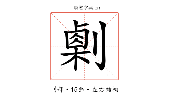 𠟫