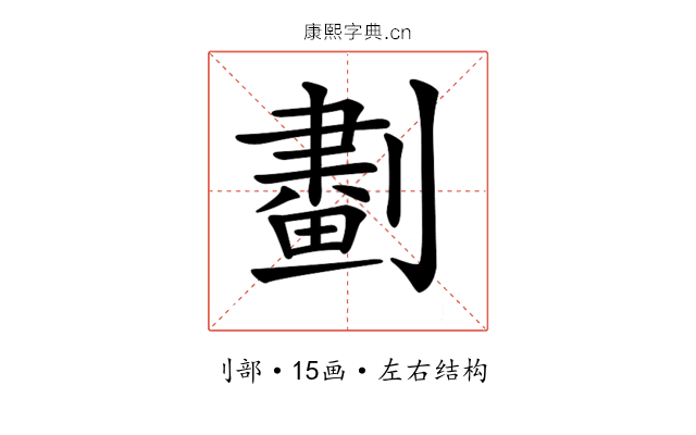 𠟱