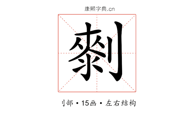 𠟴