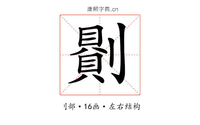𠟻 𠟻