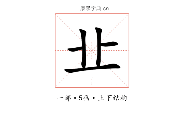 㐀 㐀