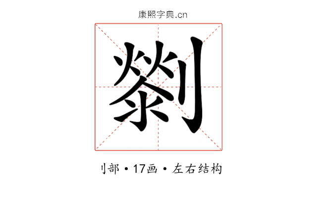 𠠓
