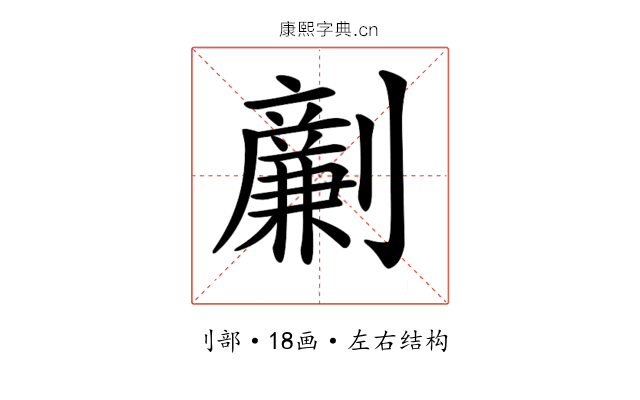 𠠟
