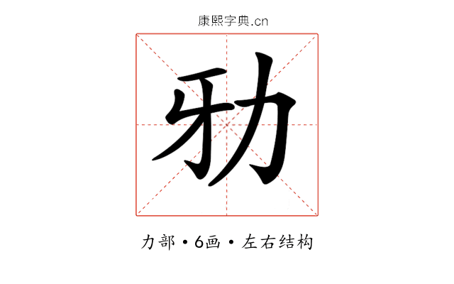 𠡁