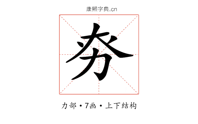 𠡊
