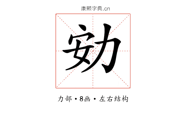 𠡓