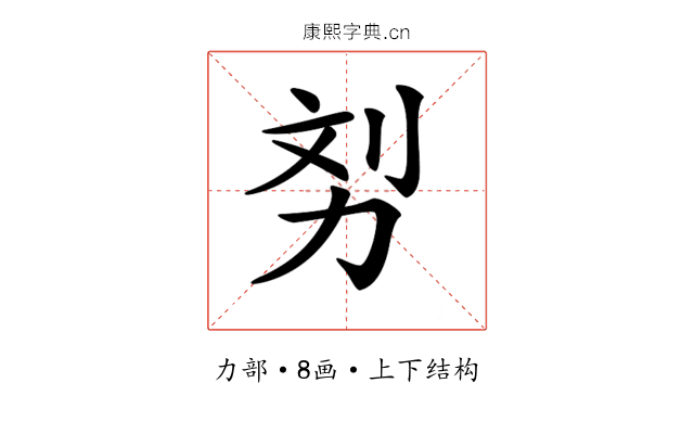 𠡖