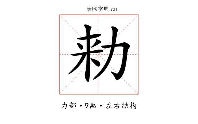 𠡠