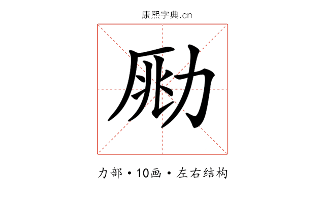 𠡲