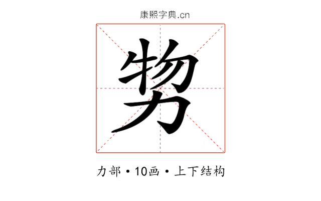 𠡵