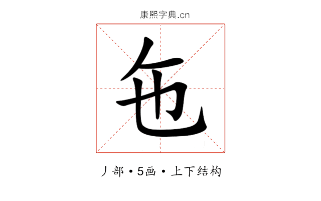㐌 㐌