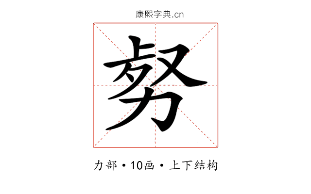 𠡹