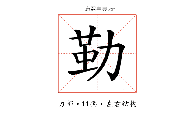 𠢀
