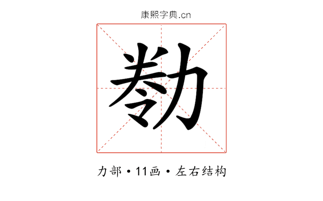 𠢁