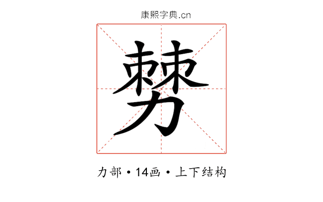 𠢠 𠢠