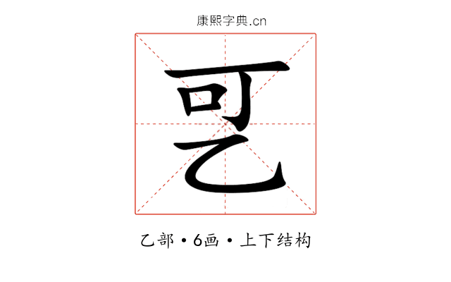 㐓