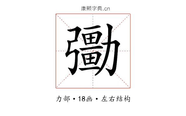𠣀