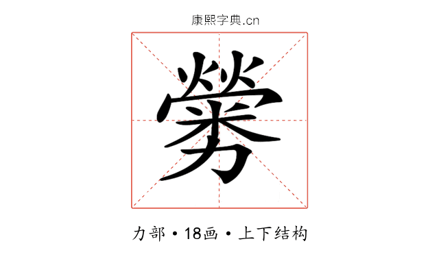 𠣁