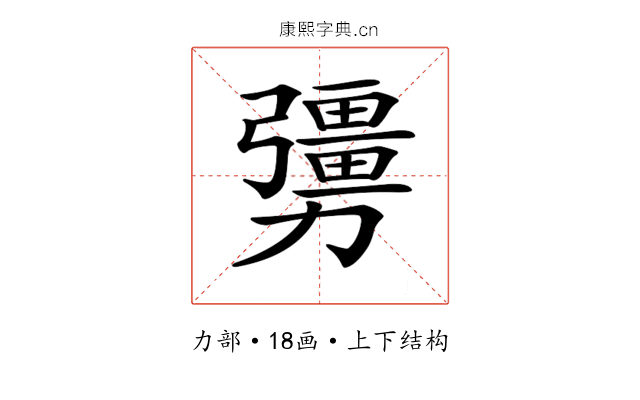 𠣃 𠣃