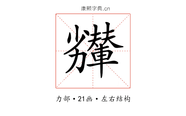 𠣇