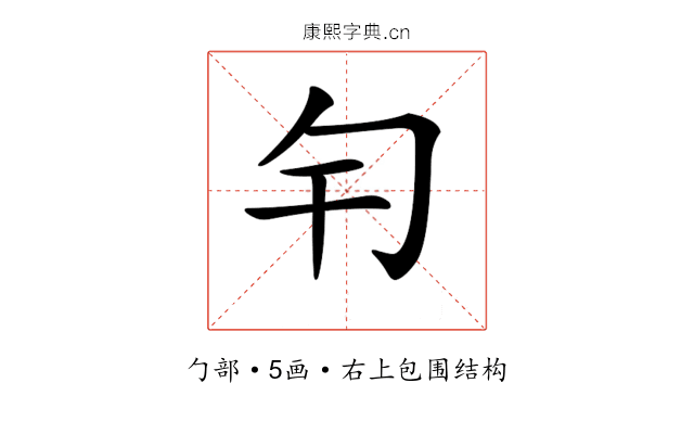 𠣍