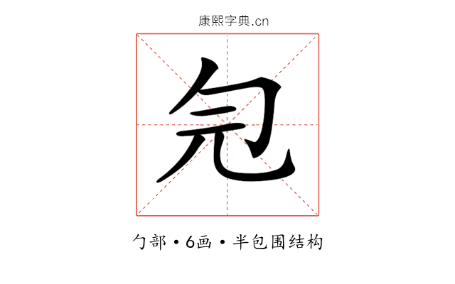 𠣑