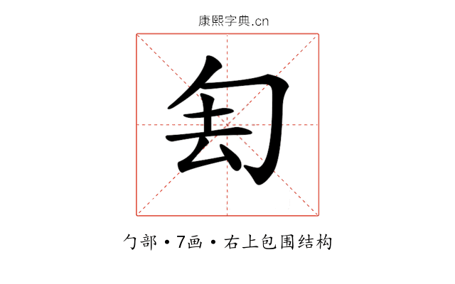 𠣗