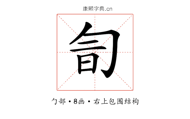 𠣚