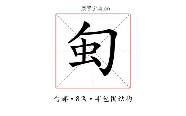 𠣜