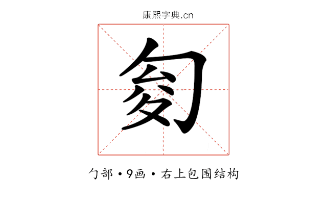 𠣟