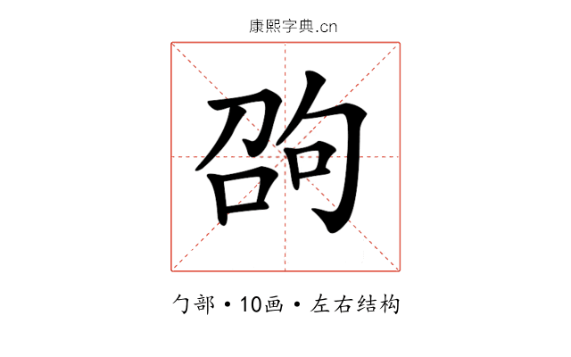𠣫 𠣫